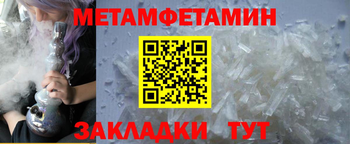 МЕГА ССЫЛКА  АМФ  Светлоград  АМФЕТАМИН 97%  Вход с VPN  Amphetamine 