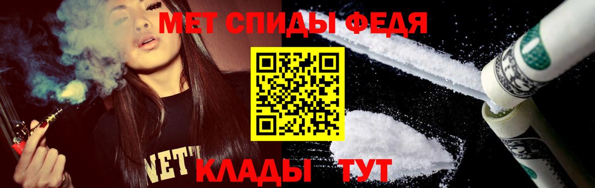 Amphetamine Розовый Светлоград