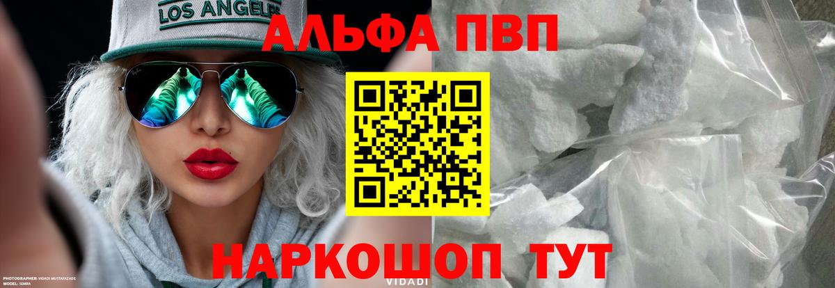 Конопля Светлоград