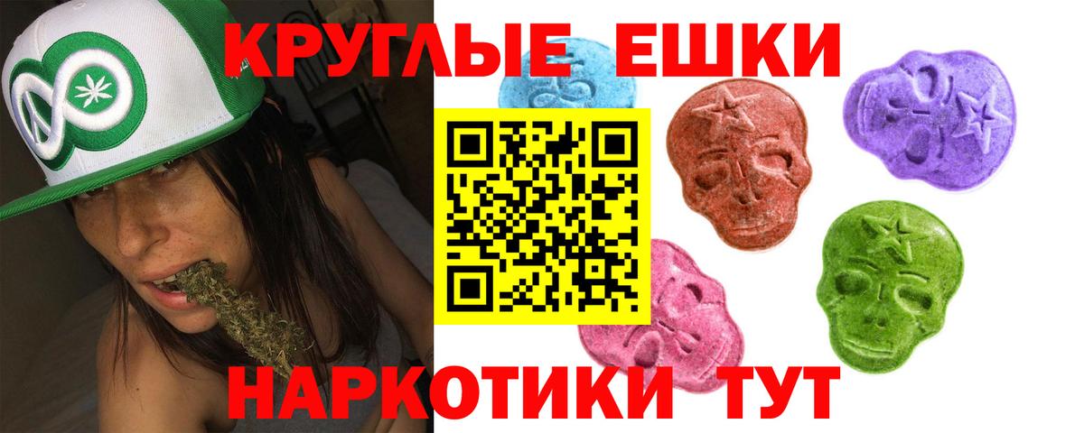 Светлоград  omg ONION  Вход с VPN  ЭКСТАЗИ  Ecstasy mix  Ecstasy XTC 