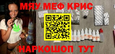 сатива Новодвинск