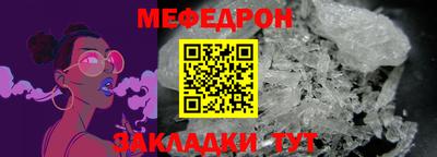 соль курить ск Новозыбков