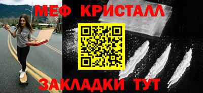 сатива Новодвинск