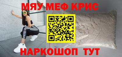 соль курить ск Новозыбков