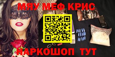 скорость mdpv Новокубанск