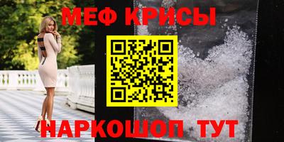 соль курить ск Новозыбков