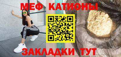 соль курить ск Новозыбков