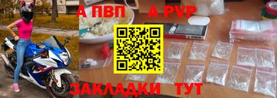 соль курить ск Новозыбков