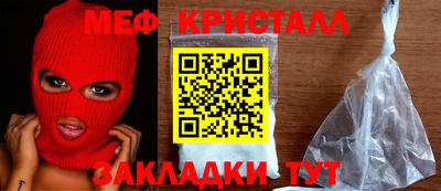 скорость mdpv Новокубанск