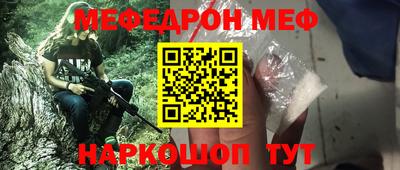 скорость mdpv Новокубанск
