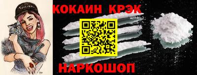 соль курить ск Новозыбков