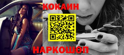 скорость mdpv Новокубанск