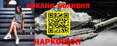 соль курить ск Новозыбков