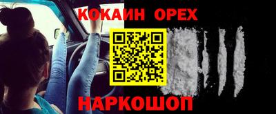 скорость mdpv Новокубанск