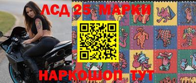 сатива Новодвинск