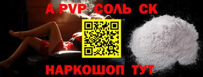 сатива Новодвинск
