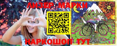 соль курить ск Новозыбков
