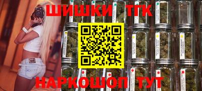 сатива Новодвинск