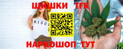 соль курить ск Новозыбков
