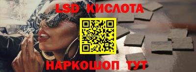 соль курить ск Новозыбков