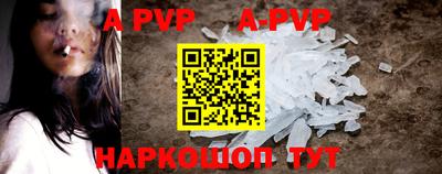скорость mdpv Новокубанск
