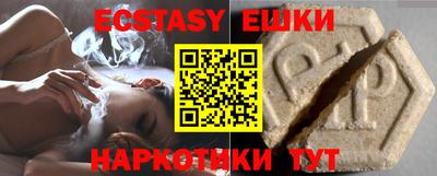 соль курить ск Новозыбков
