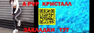 скорость mdpv Новокубанск