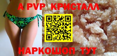 скорость mdpv Новокубанск