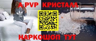 соль курить ск Новозыбков
