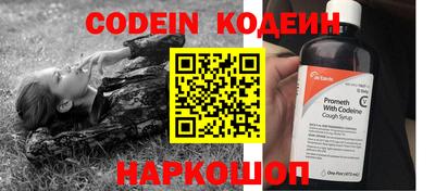 сатива Новодвинск