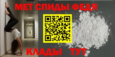 соль курить ск Новозыбков