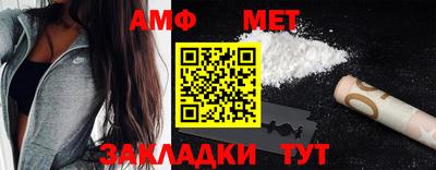 соль курить ск Новозыбков