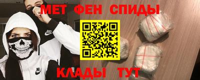 скорость mdpv Новокубанск