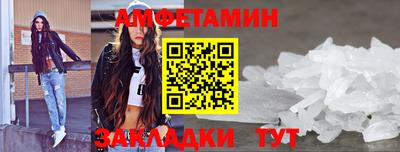 сатива Новодвинск