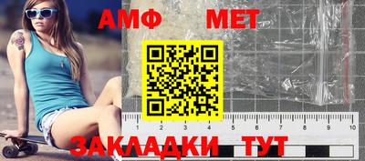 соль курить ск Новозыбков