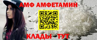 сатива Новодвинск