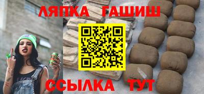 сатива Новодвинск