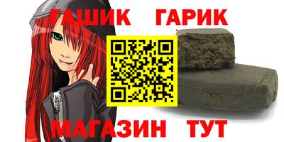 сатива Новодвинск