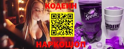 сатива Новодвинск