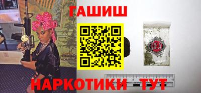соль курить ск Новозыбков