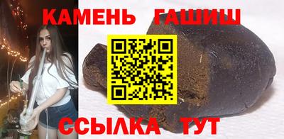 сатива Новодвинск