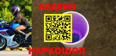 соль курить ск Новозыбков
