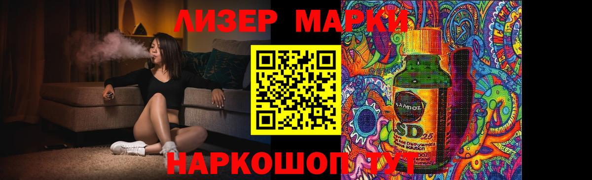 Лсд 25 экстази ecstasy Светлоград