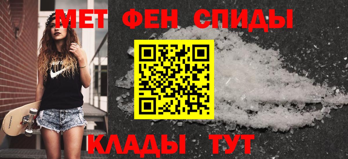 Светлоград  Первитин витя  Вход с VPN 