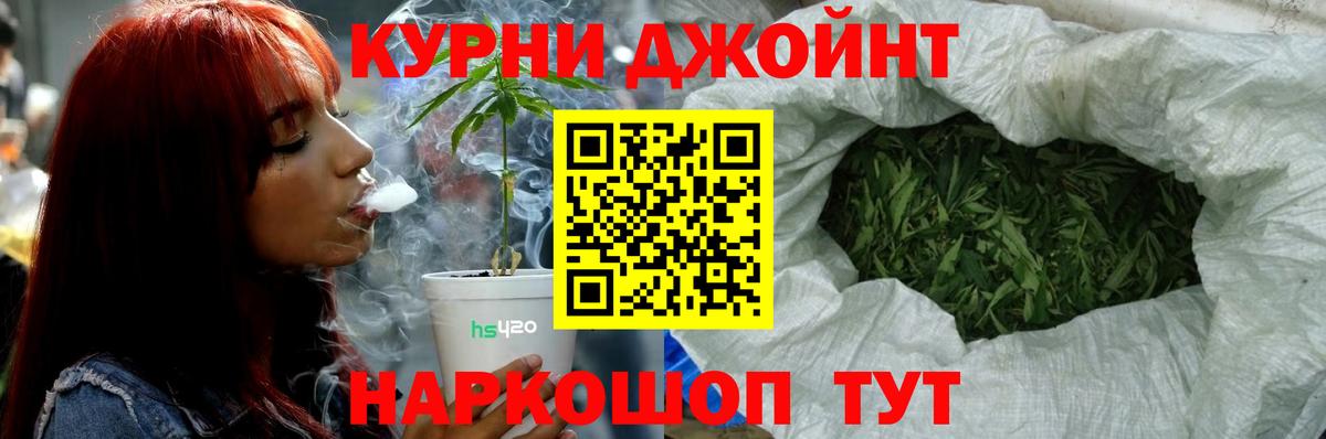Светлоград  Каннабис MAZAR  Вход с VPN  Конопля Amnesia 